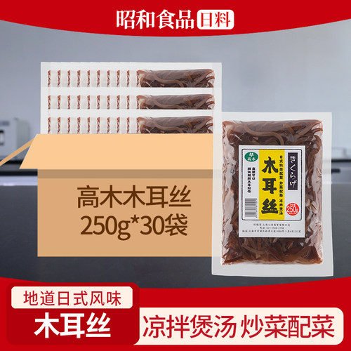 250g水煮新鲜日式拉面食材