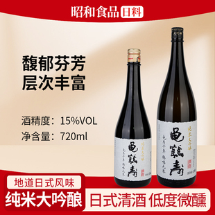 龟鹤寿纯米大吟酿720ml日式清酒洋酒烧酒低度酒日本料理佐餐酒