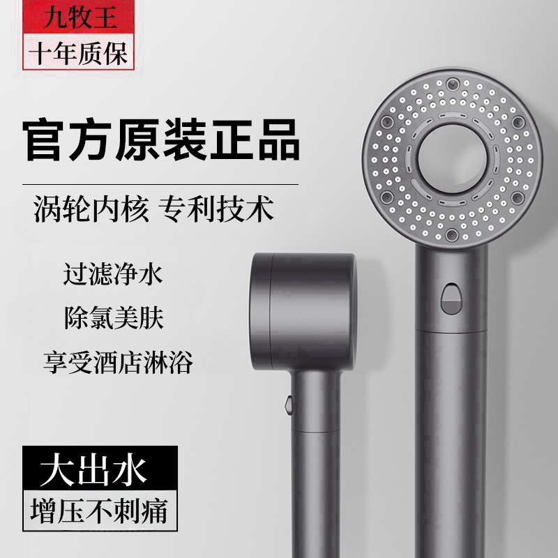 戴喷双涡轮增压花洒喷头超强淋浴头洗澡水龙头加压大出水量莲蓬头