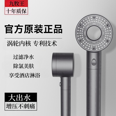 戴喷双涡轮三档增压花洒喷头淋浴