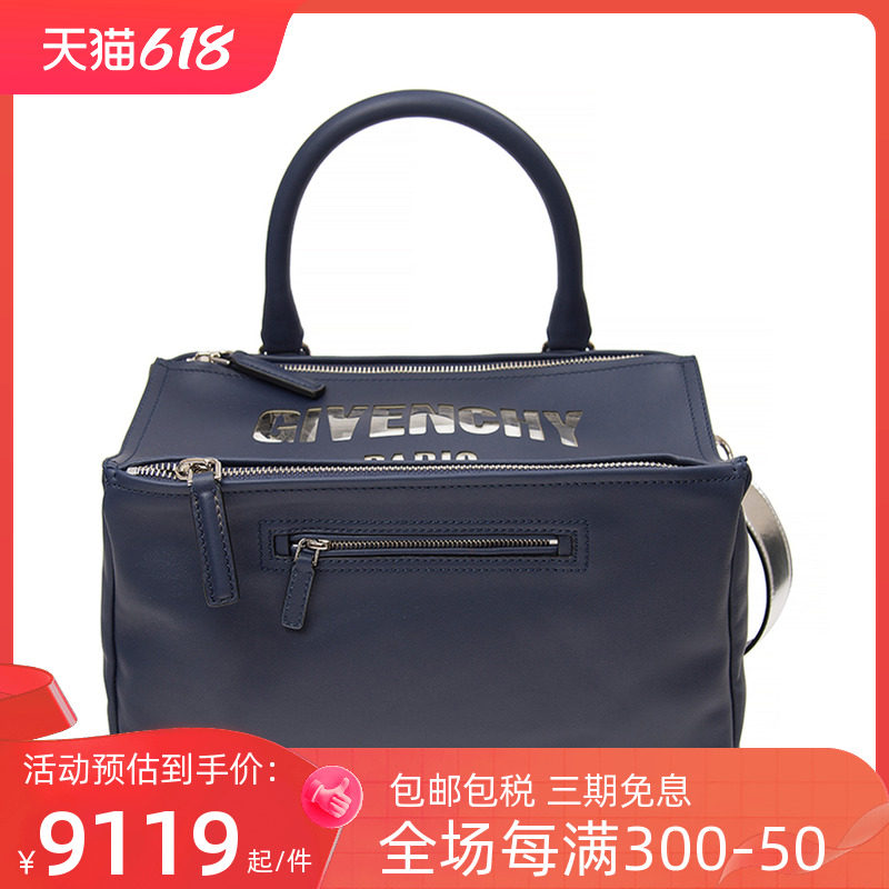 Givenchy女士蓝色单肩包 BB5005B02H-403