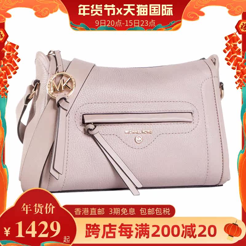 MICHAEL KORS/MK官方正品女士时尚百搭单肩斜挎包新款女包单肩包