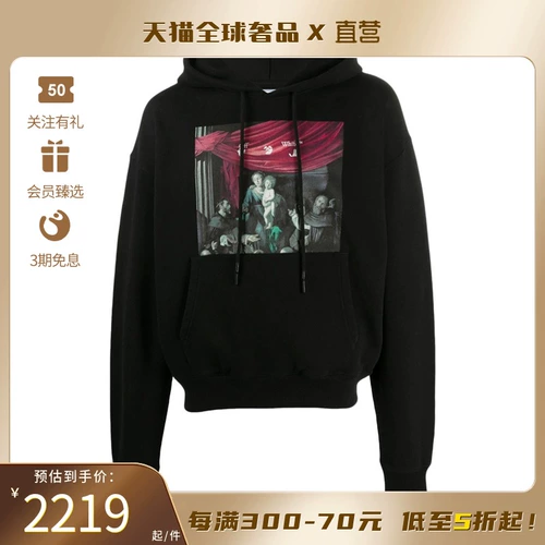 Демисезонный черный лонгслив, толстовка с капюшоном