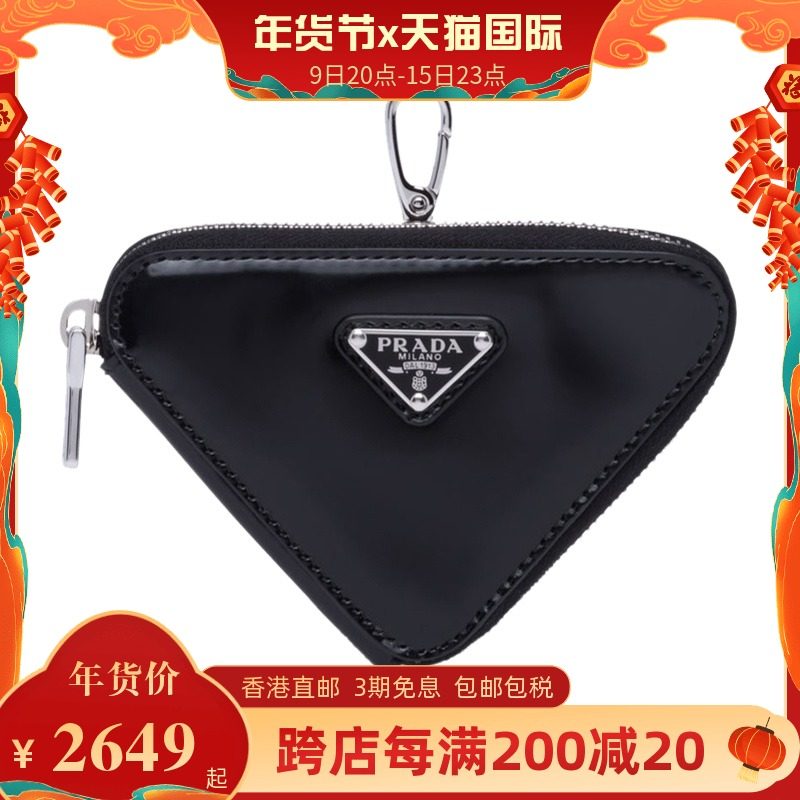 Prada/普拉达 21新款女包女士黑色皮革手拿包 1TL433-ZO6-F0002