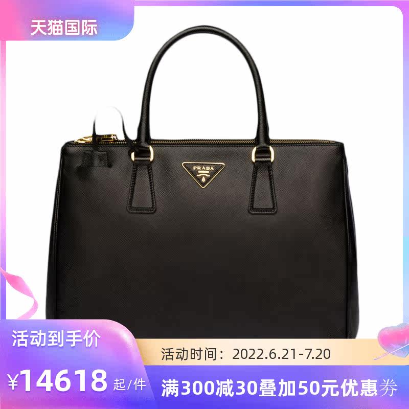 Prada普拉达 正品Galleria大号女包经典杀手包通勤手提斜挎单肩包