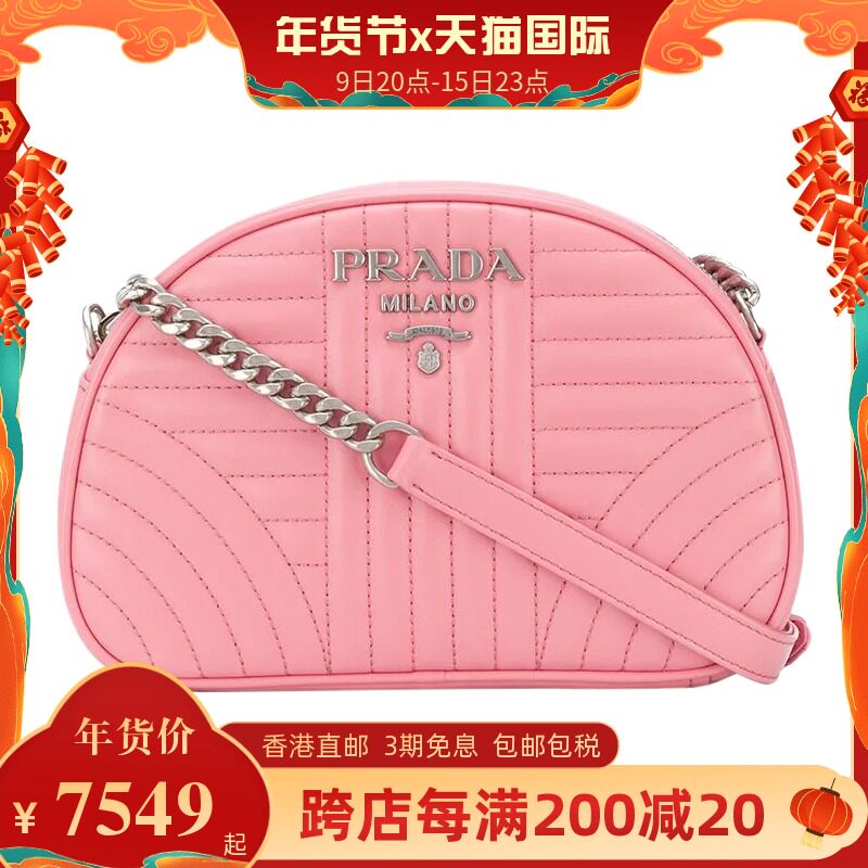 Prada 普拉达 DIAGRAMME女包半圆小号链条包单肩包斜挎包多色