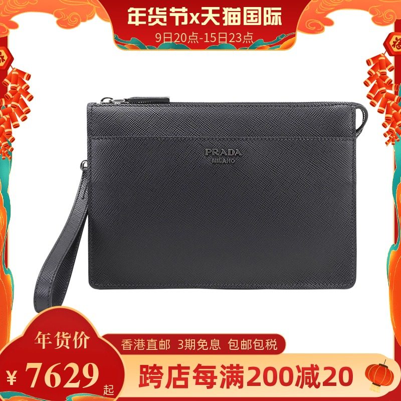 PRADA/普拉达 20年新款男包男士黑色牛皮手拿包钱包钱夹