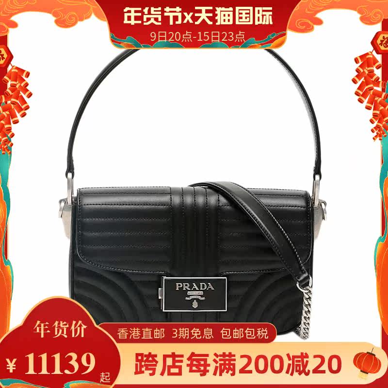 PRADA/普拉达 女士黑色经典logo标识斜挎包单肩包手提包