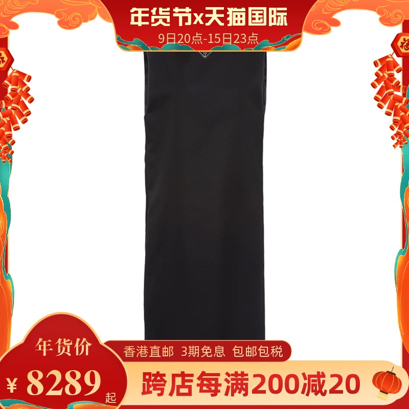 PRADA/普拉达 春夏新品女士黑色棉质连衣裙女裙海外休闲衣服长裙