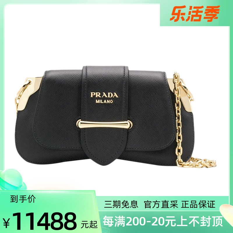 prada/普拉达 女包经典纯色牛皮手提包单肩包斜挎包