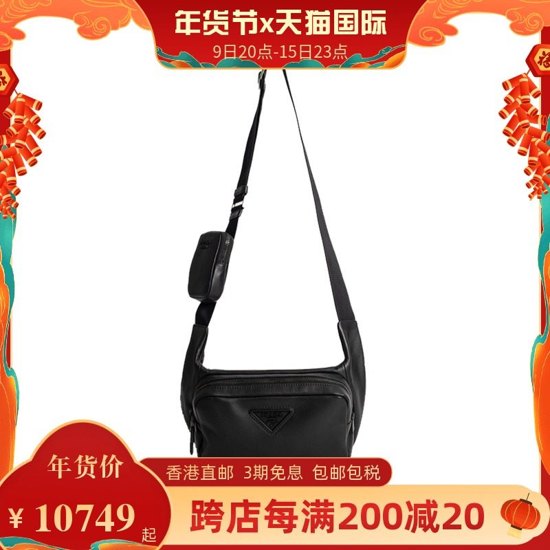 PRADA/普拉达 男士黑色斜挎包单肩包 2VH127-2DMF-F0002