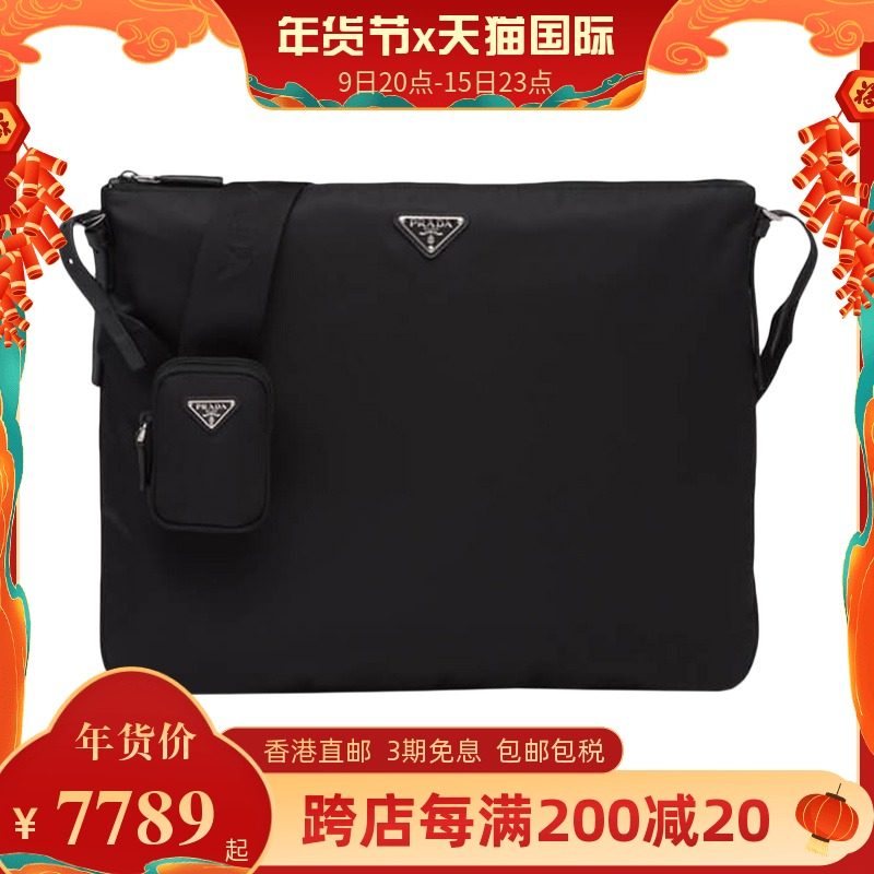 Prada/普拉达 春夏新款男士黑色时尚休闲三角标牛皮单肩斜挎包