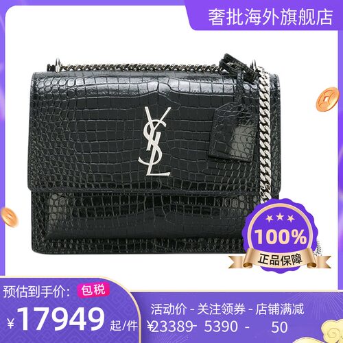 Ysl包质量怎么样 Ysl包口碑怎么样 小麦优选