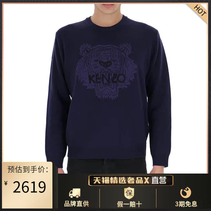 KENZO  ʿɫñԲͷ