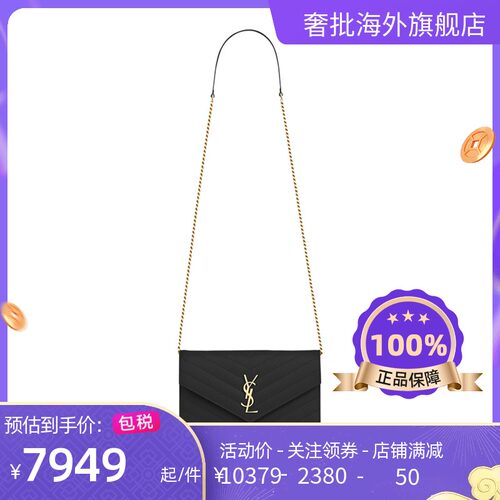 Ysl包质量怎么样 Ysl包口碑怎么样 小麦优选