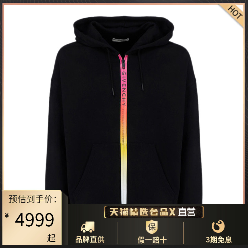 GIVENCHY 黑色棉男士日常休闲运动拉链帽衫 卫衣