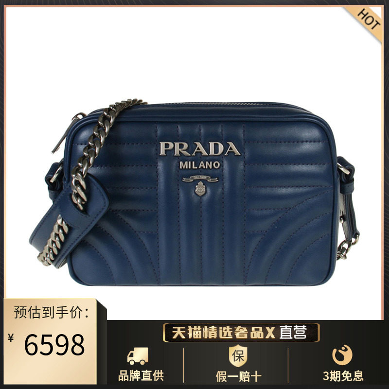 Prada普拉达Diagramme系列高级女包单肩相机包女士单肩斜挎链条包