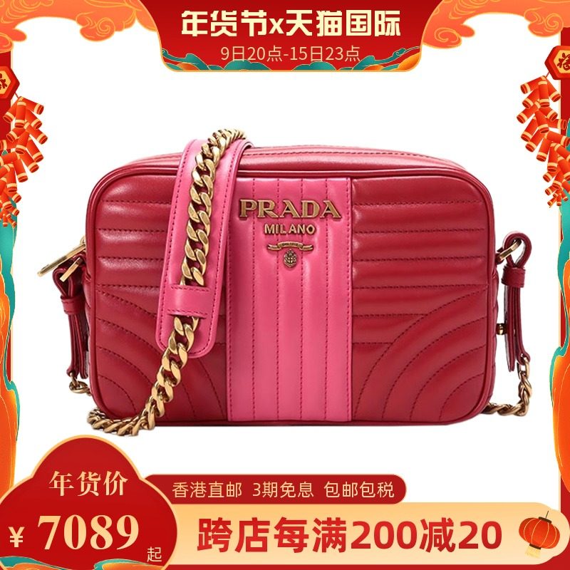 Prada/普拉达 女士小牛皮衍缝logo链条斜挎小方包多色相机包