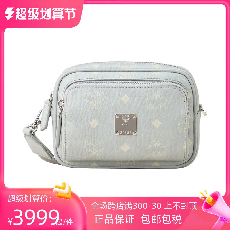 高仿mcm灰色包 _mcm包包哪个颜色百搭-第2张图片-潮百科