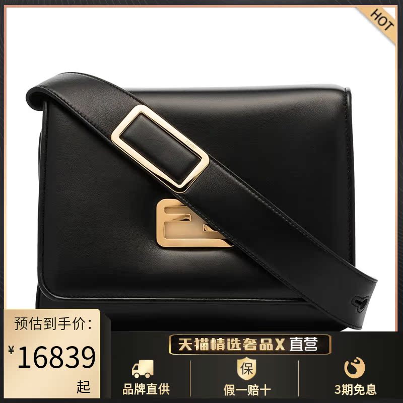 fendi/芬迪女士黑色皮质斜挎单肩包翻盖风琴包小方包