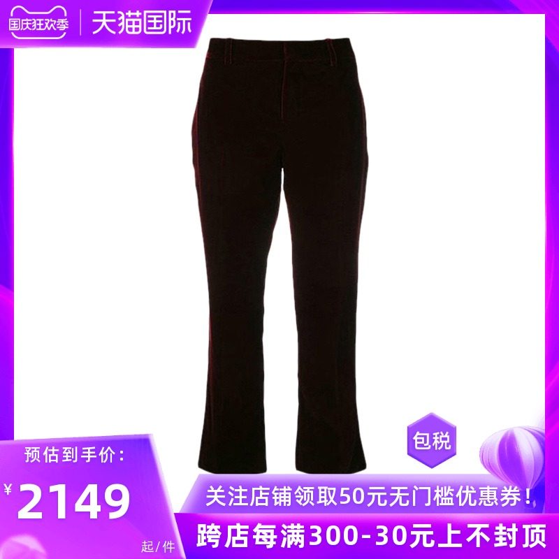 YSL/圣罗兰 女装酒红色经典修身百搭时尚九分裤女士休闲裤裤装