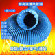 耐温除尘风管阻燃防火通风排气吸尘柔性伸缩吸气管道钢丝波纹软管