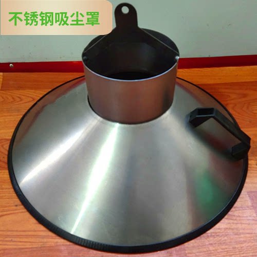 批发不锈钢吸烟罩喇叭口吸风罩