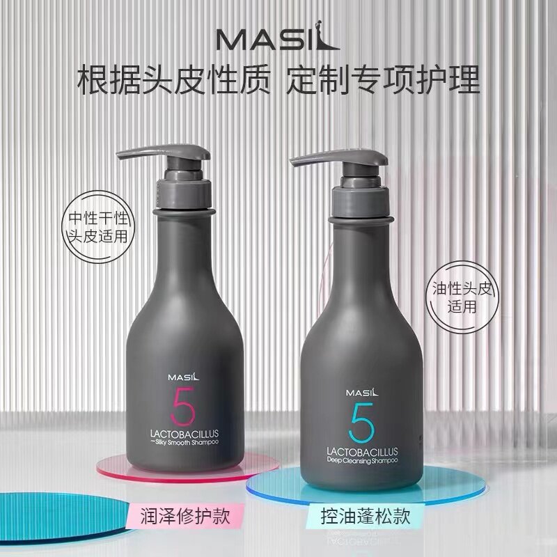 masil玛丝兰五代乳酸杆菌控油蓬松深层清洁柔顺无硅油头皮洗发水