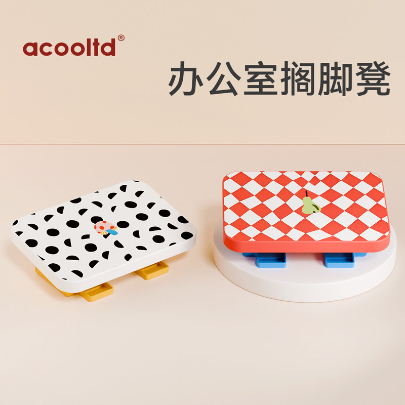 办公室脚踏神器桌下脚踏板工位搁脚放腿踩脚凳搭腿踏板垫脚凳脚蹬,住宅家具,沙发凳/脚踏,淘宝优惠券,粉丝福利购,淘宝优惠卷