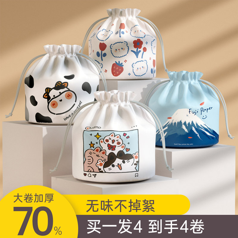 洗脸巾一次性非纯棉卷筒式洗面美容院洁面巾抽纸式擦脸加厚棉柔巾,居家布艺,一次性洗脸巾/压缩毛巾,淘宝优惠券,粉丝福利购,淘宝优惠卷