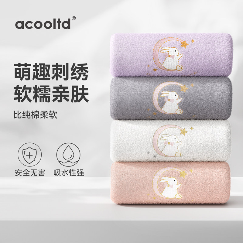 毛巾3条洗脸洗澡家用柔软吸水面图片