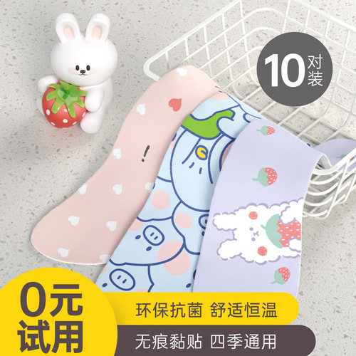 马桶坐垫家用抗菌粘式防水四季
