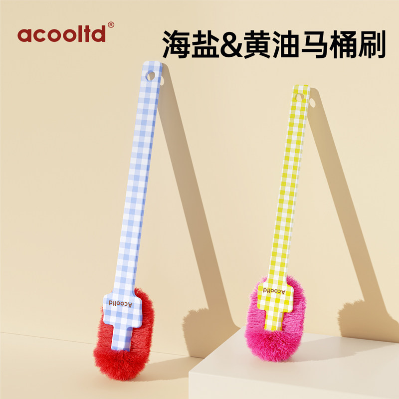 马桶刷家用无死角洗厕所神器新款壁挂刷子卫生间专用刷长柄洁厕刷,家庭/个人清洁工具,马桶刷/厕所刷,淘宝优惠券,粉丝福利购,淘宝优惠卷