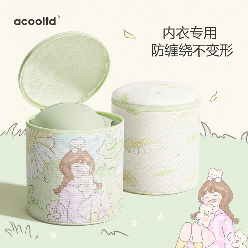 内衣网袋机洗内衣洗衣袋文胸护洗袋洗衣机专用防变形胸罩清洗护袋