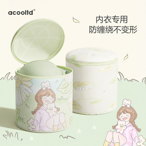 内衣洗衣袋衣机专用防变形