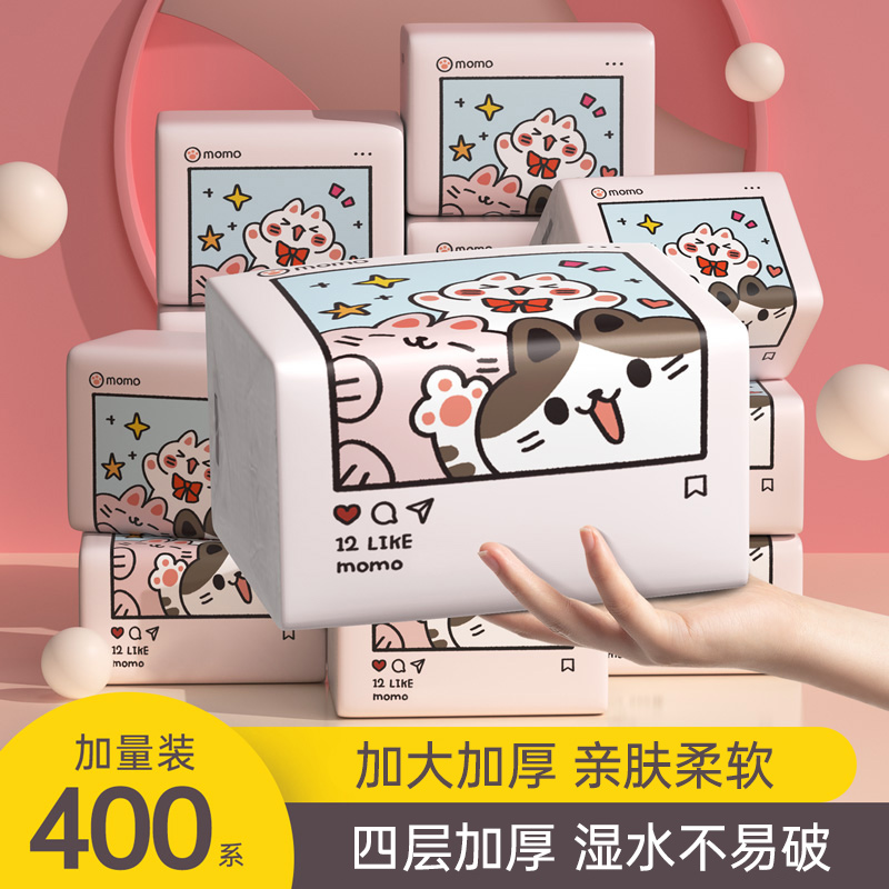 60包抽纸整箱家庭实惠面巾擦手