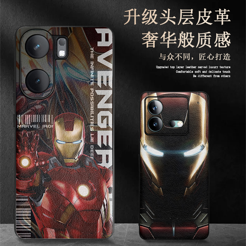 适用vivoiqooneo9手机壳个性创意潮男款iqooneo8pro全包防摔neo7竞速版素皮保护套6se漫威钢铁侠欧美动漫时尚