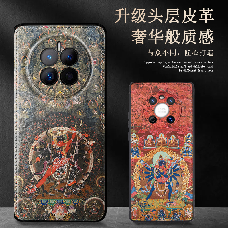 适用华为mate50pro手机壳胜乐金刚mate50皮革50rs保时捷防摔保护套mate40/30/20x上乐金刚藏式唐卡佛像高级感