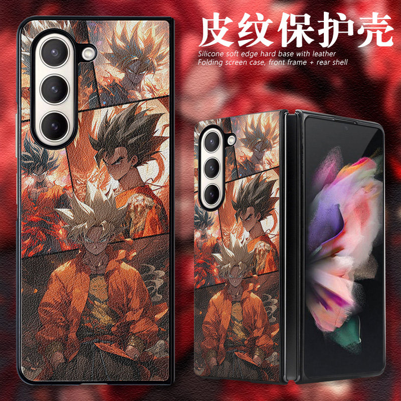 适用三星zfold5折叠皮纹手机壳