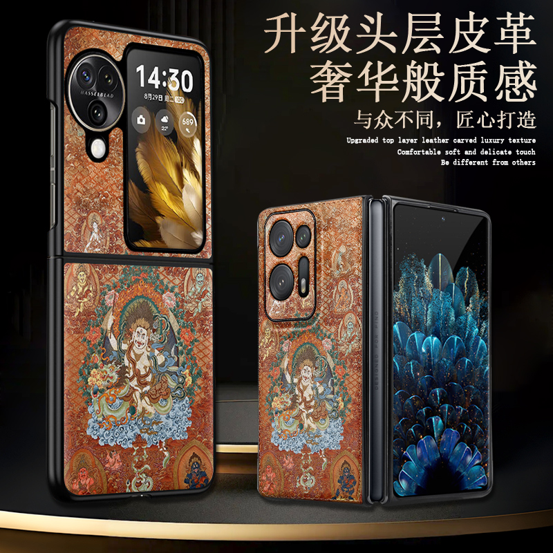 适用oppofindn2手机壳中国风唐卡findn2flip新款皮纹折叠屏n3flip保护套扎基拉姆艺术黄财神findn5全包防摔硬