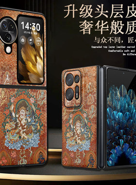 财神唐卡轻奢皮纹翻盖折叠新款