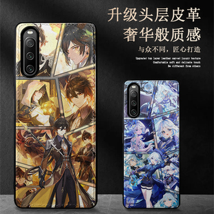 原神動(dòng)漫周邊適用索尼Xperia1iv手機(jī)殼鐘離5v保護(hù)套xp10v全包素皮Xperia1五代楓原萬葉5iii芙寧娜1ii迪盧克新