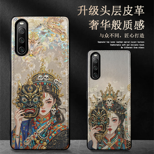 适用于索尼Xperia 1v手机壳扎基拉姆唐卡5iv皮纹10iii藏式佛像保护套xp1ii前世今生Sony新款小众男女款复古风