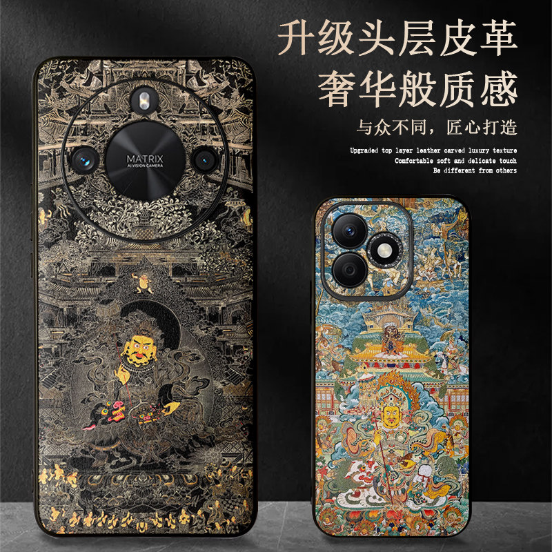 适用华为荣耀x60pro手机壳新款皮纹x50i+保护套财宝天王x40gt藏式唐卡x60i招财转运男女全包防摔复古小众个性