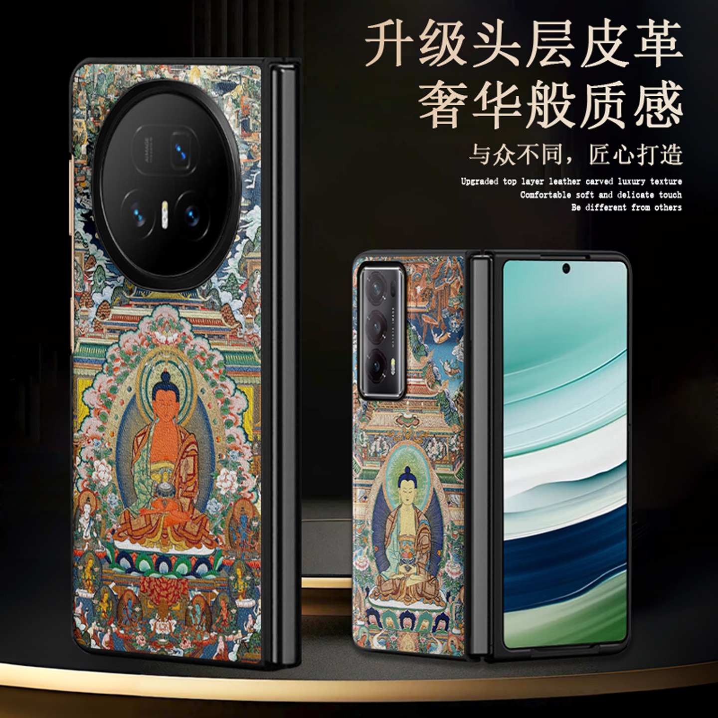 适用于荣耀magicv5皮纹手机壳