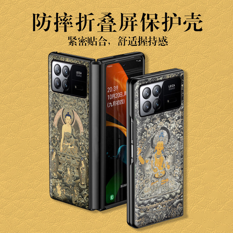 适用于小米mixfold4手机壳佛系禅意mixfold3折叠屏保护套大威德mix flip代翻盖小众不撞款文殊普贤金刚手菩萨