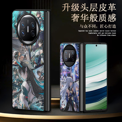 星穹铁道皮纹手机壳动漫男女款