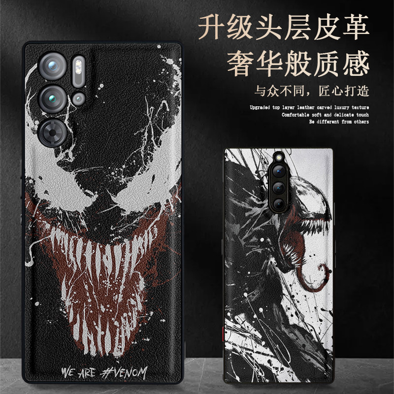 适用红魔10pro皮纹动漫手机壳