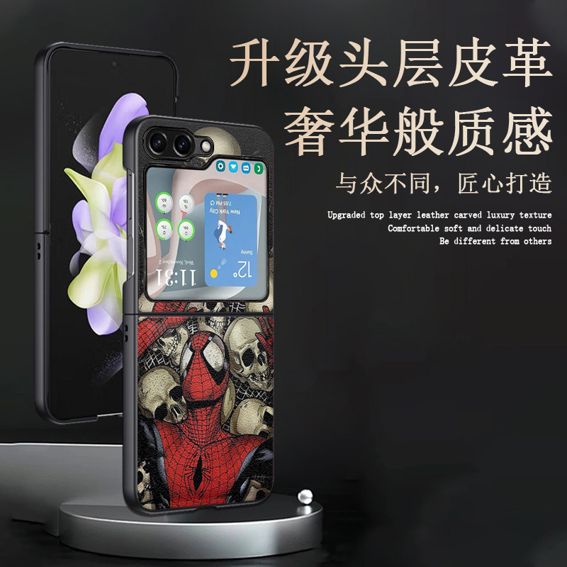 适用三星zflip6/5/4手机壳Galaxy z flip3新款小折叠屏防摔保护套蜘蛛侠w24 flip欧美漫威潮男款平行宇宙轻薄
