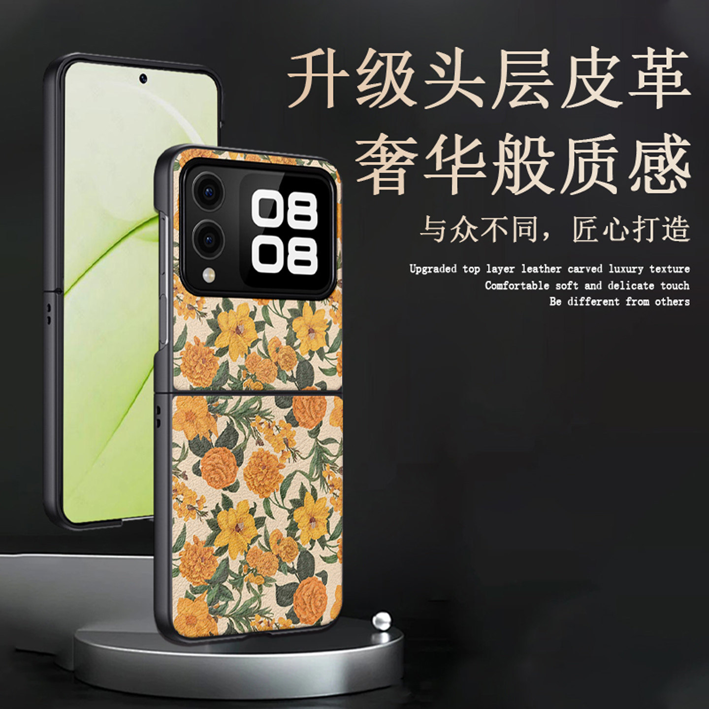 适用于华为novaflip手机壳高级感简约素皮novaflips新款小折叠保护套夏日满屏碎花ins风PSD-AL00个性创意女士,3C数码配件,手机保护套/壳,淘宝优惠券,粉丝福利购,淘宝优惠卷